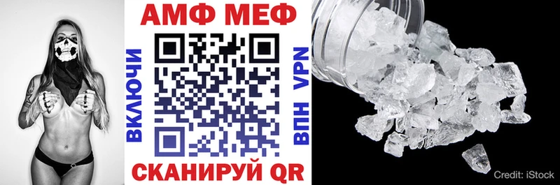 АМФ 98%  Купить где  Сухиничи 