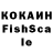 КЕТАМИН VHQ Sigov
