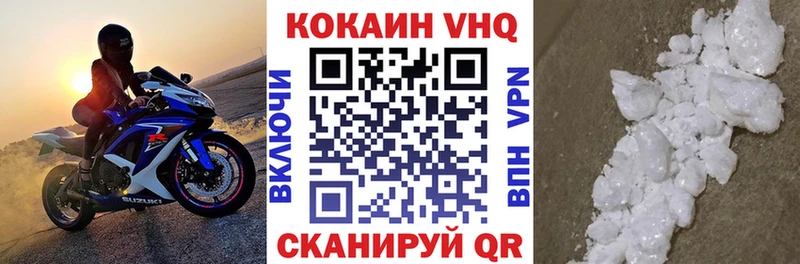 Купить где Сухиничи Cocaine Эквадор
