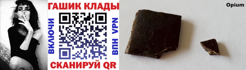 Купить  Сухиничи  Гашиш Cannabis 