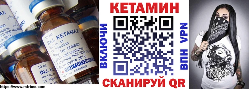 КЕТАМИН VHQ  Купить где  Сухиничи 