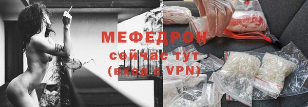 бутират Киреевск