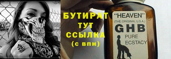 меф VHQ Киренск
