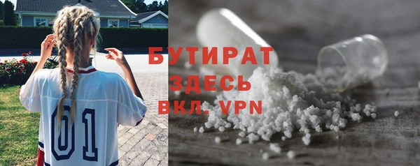 герыч Кинешма