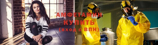 меф VHQ Киренск