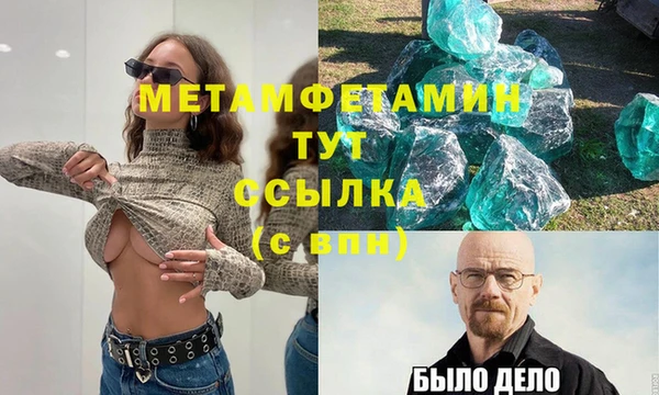 меф VHQ Киренск