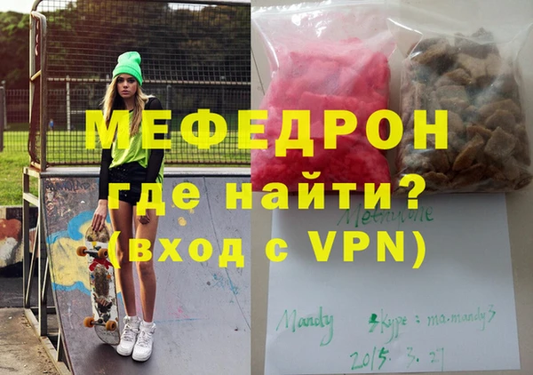 бутират Киреевск
