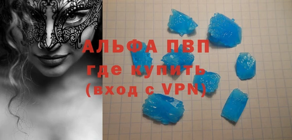 герыч Кинешма