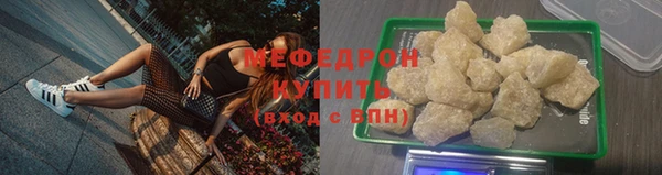 меф VHQ Киренск