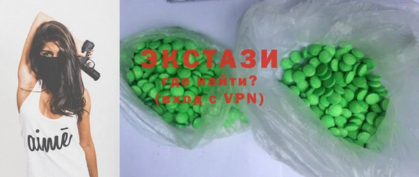 герыч Кинешма