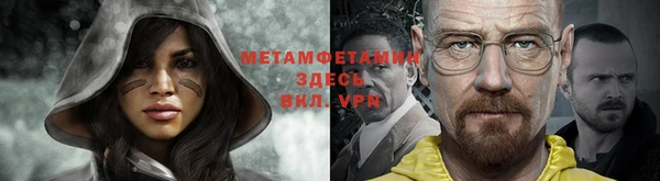 бутират Киреевск
