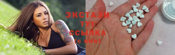 эйфоретик Карпинск