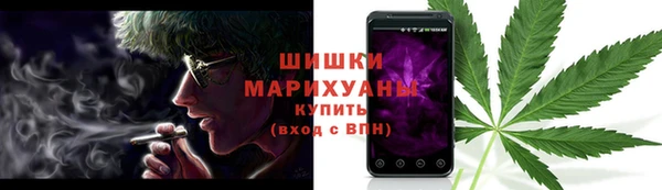 герыч Кинешма