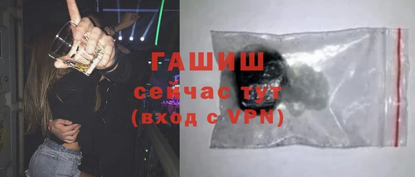 герыч Кинешма