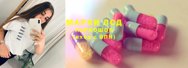 бутират Киреевск