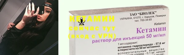 бутират Киреевск