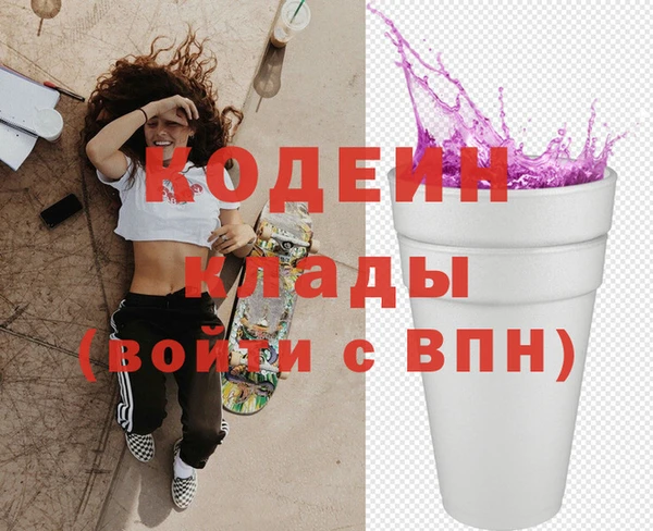 герыч Кинешма