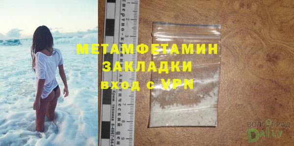меф VHQ Киренск