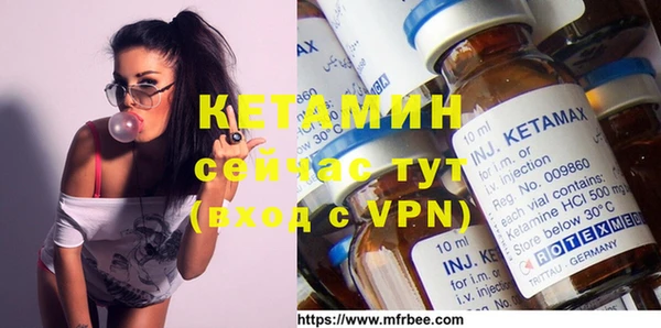 соль ск Карталы