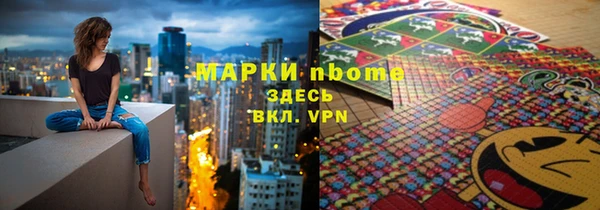 герыч Кинешма