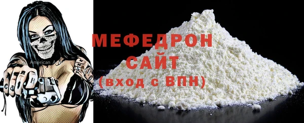 герыч Кинешма