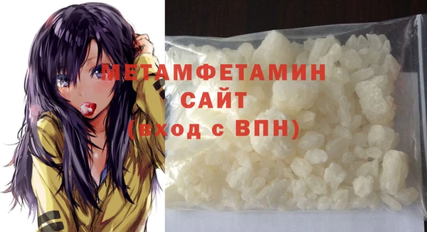 меф VHQ Киренск