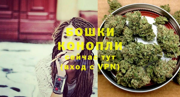 герыч Кинешма