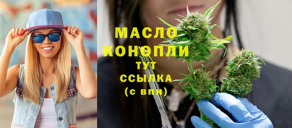 соль ск Карталы