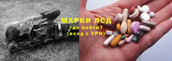 герыч Кинешма