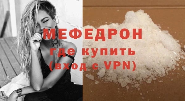 бутират Киреевск