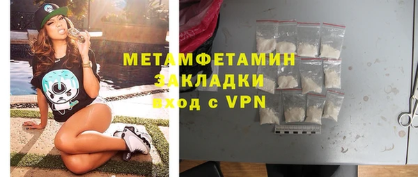 меф VHQ Киренск
