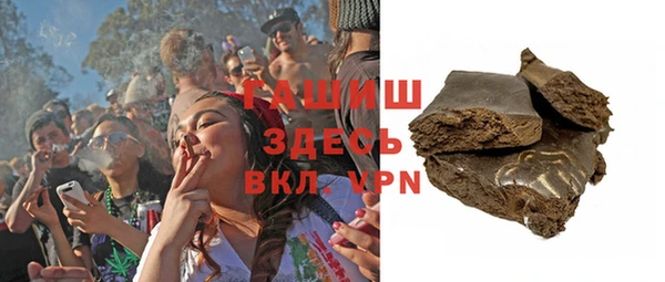 бутират Киреевск