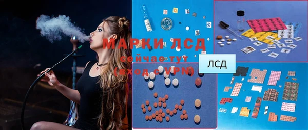 соль ск Карталы