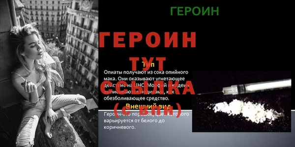 эйфоретик Карпинск