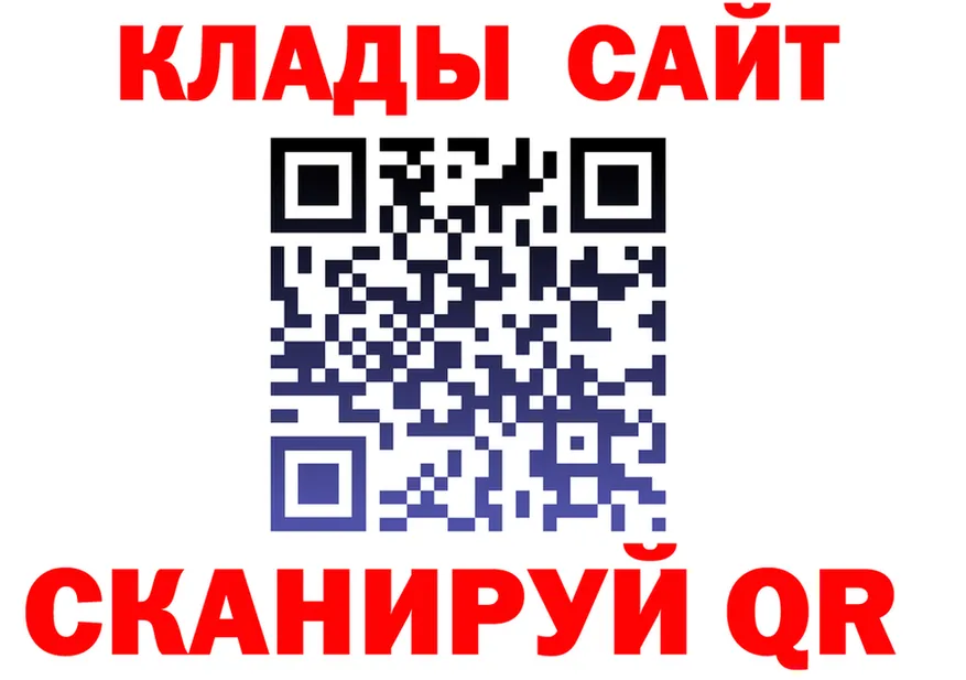 Где найти наркотики?  клад Сухиничи