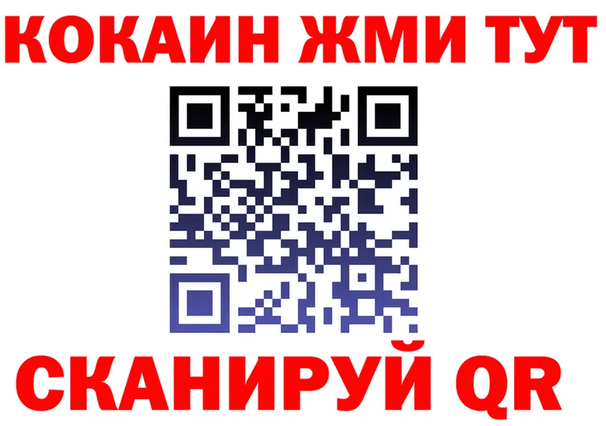 АМФ Premium вход площадка гидра Сухиничи