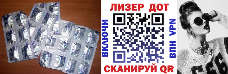Лсд 25 экстази кислота  Купить закладки  Сухиничи 