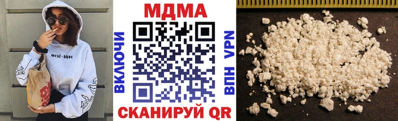 Купить  Сухиничи  MDMA молли 