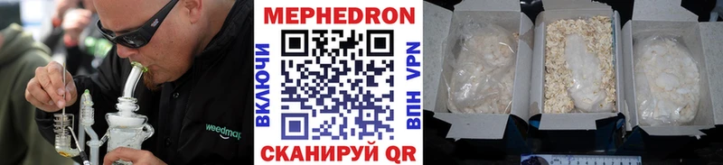 Мефедрон mephedrone  Купить  Сухиничи 