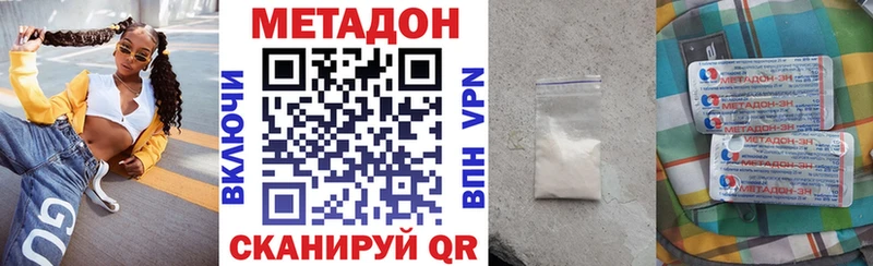 Купить  Сухиничи  МЕТАДОН белоснежный 