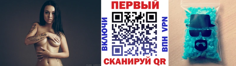 Метамфетамин винт Купить Сухиничи