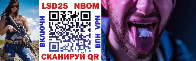 Марки NBOMe 1,8мг Сухиничи