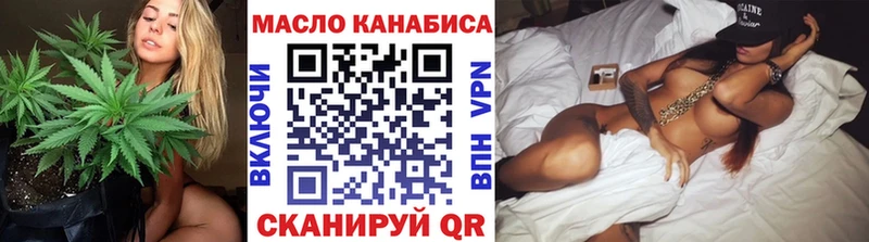 Дистиллят ТГК жижа  Купить закладки  Сухиничи 
